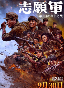 亚洲第一香蕉视频